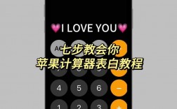 表白技巧有哪些？如何有效表达爱意？