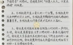 开头作文写作技巧有哪些？