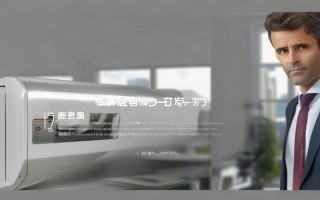 格兰仕空调加什么雪种？专业解答与注意事项