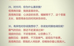 如何掌握高情商的说话技巧？