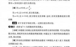 初二数学考试技巧有哪些？