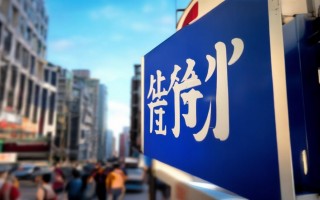 格力空调维修点在哪里？附近服务网点查询
