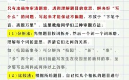 写作的核心原则有哪些？