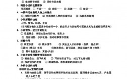 高考语文技巧ppt，高考语文技巧全归纳