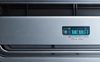 长虹空调怎么开