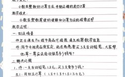小数乘法有哪些实用技巧？