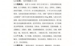 个案干预技巧，个案干预技巧包括哪些