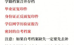 公证档案归档有哪些实用技巧？