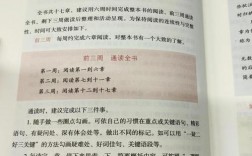 科学故事阅读技巧有哪些？