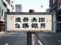 宁海广告屏维修点地址查询及联系方式