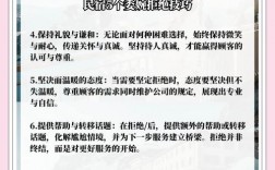 服务技巧不够，服务技巧不够怎么办