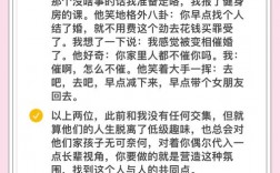 跟领导相处的技巧