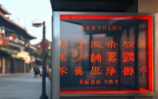 成都哪里有专业可靠的显卡维修点？