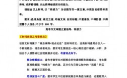 高中作文如何精准审题立意？