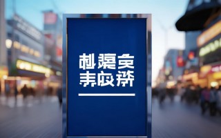如何查询三江电动车维修点？