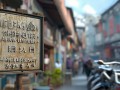 浏阳三轮车维修点地址查询及附近推荐