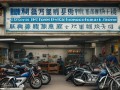 花东镇哪里有摩托车维修点？服务项目及地址一览