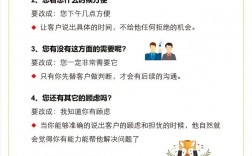 推销与沟通技巧的核心是什么？