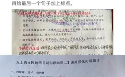 顿号的使用技巧，顿号的使用技巧和方法