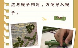 钻竹竿有何技巧？