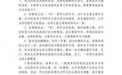 中考满分作文技巧有哪些？