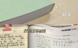 学生党必备技巧，学生党必备技巧有哪些