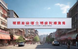 贵港空气炸锅维修点在哪里？附近专业维修推荐