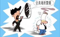 禁烟图片卡通图片创意，禁烟图片卡通图片创意大全