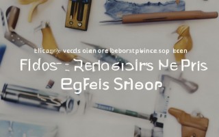 哪里可以找到专业的包包维修点？