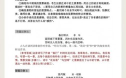 诗歌答题技巧有哪些关键点？