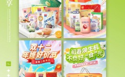 创意h5页面，h5 创意