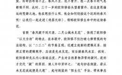 辩论花式技巧，如何让表达更出彩？