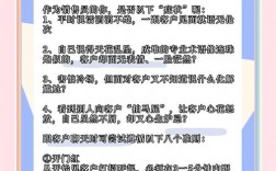 如何掌握高效顾客沟通技巧？不同场景下有哪些实用策略能提升互动质量与顾客满意度？
