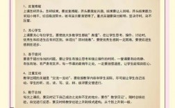大学讲师授课技巧，大学讲师授课技巧有哪些
