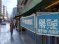 于都水电维修点在哪里？附近专业服务推荐