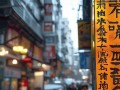 广州哪里有专业焊字机维修点？快速解决地址查询