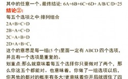 英语四级答题技巧有哪些？