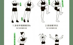 赛花式跳绳技巧