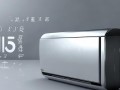 美的空调h5什么意思