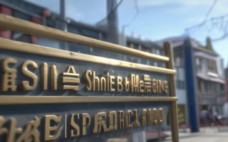 石阡彩钢棚维修点地址查询，附近哪里有？