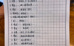 话题作文写作技巧有哪些？