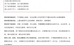 面试技巧的含义，面试技巧的含义是什么