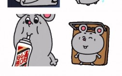 鼠年创意表情有哪些？