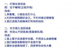 掌握跟女孩子聊天的核心技巧，究竟如何自然破冰并持续引发兴趣？