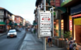 临泉哪里有电子秤维修点