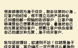 销售技巧重要的辩论赛，销售技巧重要的辩论赛有哪些