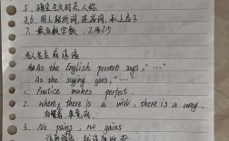 中考英语作文答题技巧