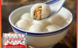 汤圆封口技巧有哪些？视频里藏着什么诀窍？