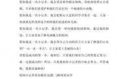 记者写稿有哪些核心技巧？