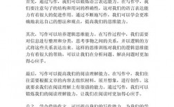 技巧作文800字，如何掌握核心技巧？